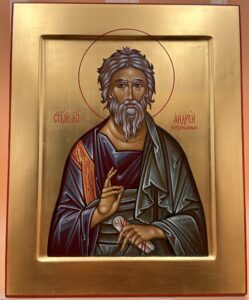 Св. Апостол Андрей Образец 35 Голицыно