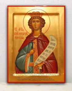 Икона «Александра Римская, царица» Голицыно