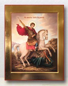 Икона «Георгий Победоносец (чудо о змие)» (образец №13) Голицыно